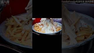 【桃園鮮嫩炸雞攤排隊也要吃 每天換油皮爆脆一出鍋就秒殺】#shorts