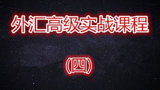 期货贵金属分仓盈利技巧 不为人知的RSI实战用法