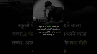 #motivation #mohitsir #successmind #study#class10thsciencebymohitsir
