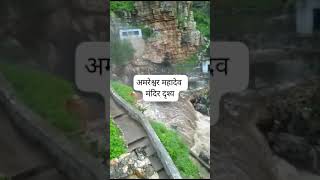 #upsccse2025 #prelims#IAS #nature#earth #tranding #viralvideo #viralreels #viralshorts #ranthambore
