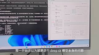 【微软的坑】双卡v100在win11下跑ds 32b速度 可达22token ,但你的windows可能速度只有3，这里有个坑你可能不知道