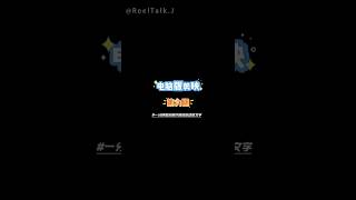 电脑版剪映 一分钟学会制作高级动感文字效果