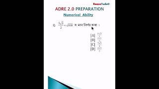 Assam Direct Recruitment 2023 | Adre 2.0 Maths Questions