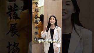 疫情再起！！該怎麼自我保護？
