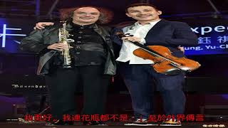 （影音）蘇打綠家凱自嘲「花瓶」 阿龔否認曲高和寡不合青峰
