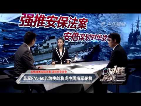菲军FA 50战机若敢挑衅 将成为中国海军靶机