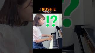 【sight-read】play without listening "RUSH E"!#shorts