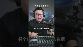 2025年MPV你会买油还是买电？ #别克GL8 #买MPV还得是别克GL8 #MPV #买车
