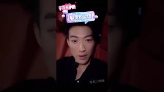 于龍楊伊璐 拍戲拍久了會產生感情，yulong yangmeimei Live 6/23/2025 #yulong #yangyilu #yangmeimei #于龍 #楊咩咩