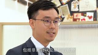 精神科專科 汪嘉佑醫生 主講「不眠不休男子漢 - 探訪男士睡眠問題」- 如何處理睡眠障礙