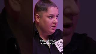 Наташа Гасанханова — импульсивная дура? #superru #звезды #ngtv #детекторлжи #честноеслово