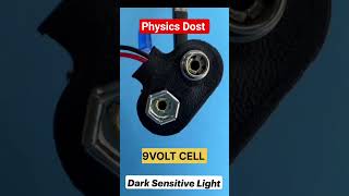Automatic Light system #ytshorts #physicsshorts #LDR