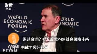 【财新时间】供给侧改革需财政政策支持【达沃斯热议中国商业环境 之三】