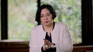 台灣神學研究學院道學碩士班招生影片