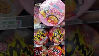 I love girl dinner #koreanconveniencestore