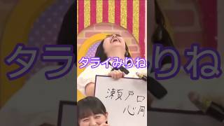タライみりねで大爆笑 #乃木坂46 #増田三莉音 #中西アルノ #shorts