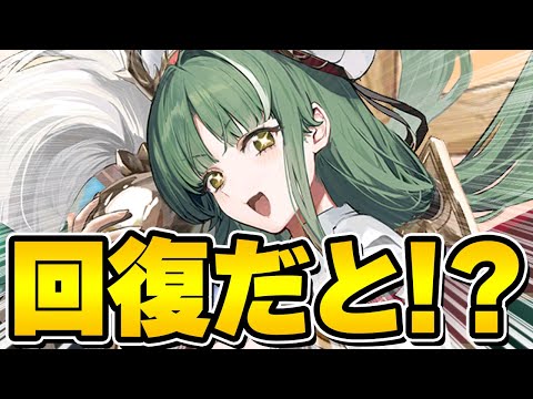 【アズールレーン】遂にUR回復実装！？「ラファエロ」性能解説！【アズレン/AzurLane/碧藍航線】