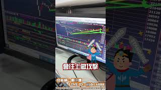 07/22 為什麼OTC比大盤更弱？ 關鍵支撐在哪？大叔：「跌破這條線」短線先跑…但長線呢？｜台股攻略｜劉烱德