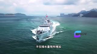 054B首舰下水，隐身外形科幻，比预期水平更为先进！