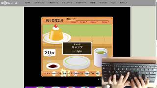 【寿司打】小学５年（３０００円コース）　#タイピング