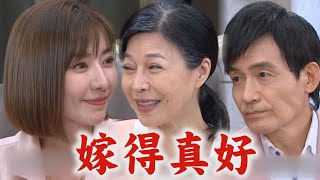 【願望】EP261 進輝出獄了！不停跟碧玉放閃 阿嬤見美妍嫁進有錢人家好開心:爸爸天上保佑│完全娛樂