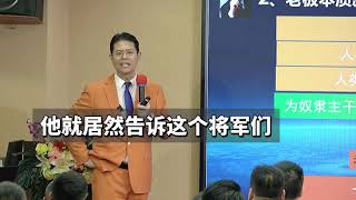 一代天骄成吉思汗，征战欧亚大陆背后的秘密A股|中国股市|    #投资技术 #A股市场 《今日股市》
