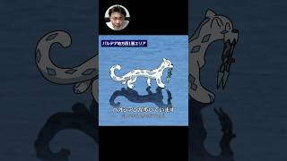 杭を抜いたら…！？ #ポケモンsv