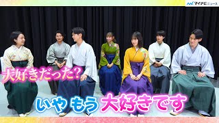 【ちはやふる】顧問役・上白石萌音、當真あみら「梅園高校・競技かるた部」の“愛”にほっこり…撮影期間中の印象的だったエピソード明かす ドラマ『ちはやふる−めぐり−』インタビュー