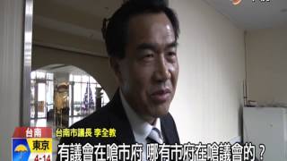 【中視新聞】賴神槓李全教！訴訟未釐清前不進議會 20150106