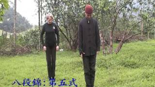 養生氣功八段錦，Qigong Baduanjin，Ba Duan Jin，Eight Section Brocade，陳永森中醫師TCM Doctor YongSen Chen 2009