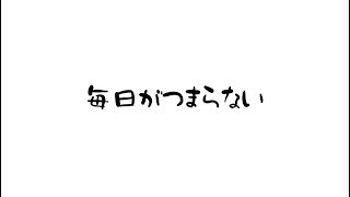 【パラパラ漫画】 バーチャルアイドルユニットで変えたい“毎日“ 【Alt!!（アルト）】