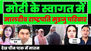 PAK MEDIA CRYING TO SEE PM MODI WELCOME IN MALDIVES |
