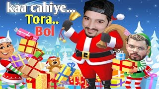 Ka Chahiye Tora Bol....🤣😂🤣😂🤣 Christmas Special By DESIVOICE ♥️❤️❣️