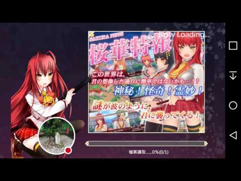 我的「落櫻散華抄」直播影片，成就篇