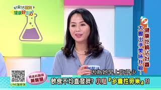 20181213  健康好生活  健康吃鍋沾好醬 大廚出手美味升級!