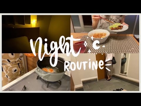 【Night Routine】会社員の平日ナイトルーティン🌛 / 夜の過ごし方 / A day in my life of Japanese office worker / 20代共働き夫婦