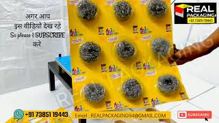 Manual scrubber packing machine  - Hand operate - dry fruits, masalapacking machine elaichi, jeera,