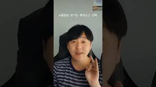 중소기업 채용공고에 기업정보가 부실하다면? #shorts #취업