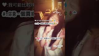 " 你第一個買的韓娛專輯是哪首歌😳🙌🏻 #求火 #流量