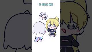 억꾸꾸가 아님을 신리쨩으로 증명 #vtuber #유니 #스텔라이브