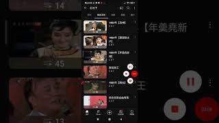 20230716#布袋戲#封神榜#楊麗花歌仔戲 影片播放清單