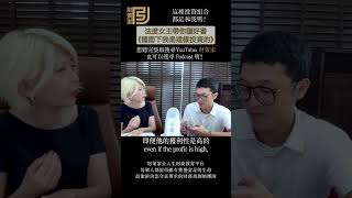 這個投資組合適合我嗎？ #富人思維 #熱門 #富豪 #法度女王 #幸福 #豐盛富足 #投資 #熱門 #激勵 #感情 #吸引力法則 #財務規劃 #資產傳承 #資產配置 #投資理財 #財商教育