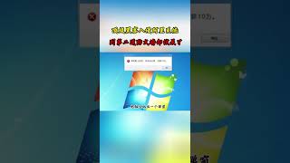 NINJA OMEGA SEC  |  黑客攻击阿里系统会怎么样？ #黑客 #网络安全 #黑客入门 #黑客攻击 #防火墙