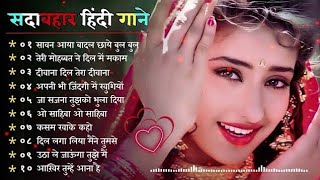love 💕 songs 💕 kumar Sanu ♥️ akka yagnik 💕 Udit Narayan ♥️ Sonu Nigam Hits songs