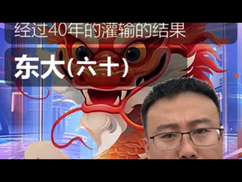李嘉诚事件的本质原因是什么？他思想根源是什么？