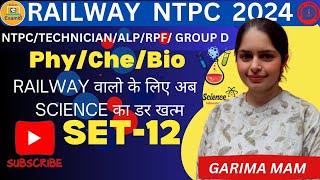 RB NTPC/TECHNICIAN GRADE 3/ALP/RPF/राम बाण SCIENCE का SELECTION  तक ले जाए/SSC/GD/GARIMA MAM