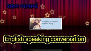 English speaking conversation I English speaking skills l English reading practice