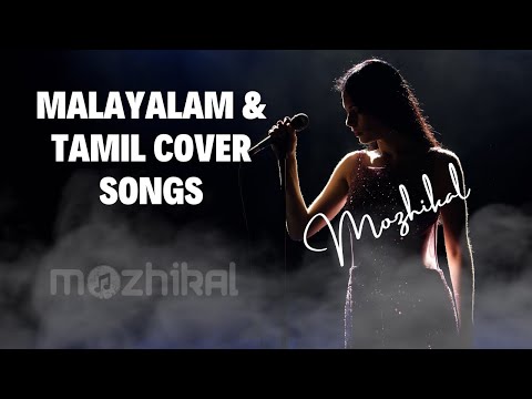 Malayalam & Tamil Cover Songs | Relaxing Chill Melodies | New & Old Lofi Tunes for Study |Relaxation