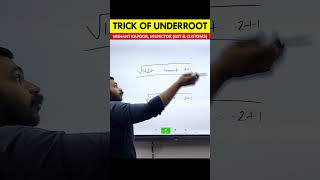 Trick Of Under Root #shorts #short #shortvideo #kapoorgurucool #gurucool