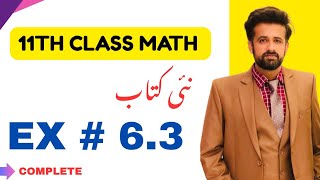 11th Class Math || 1st Year Math New Book Exercise 6.3 - exercise 6.3 class 11